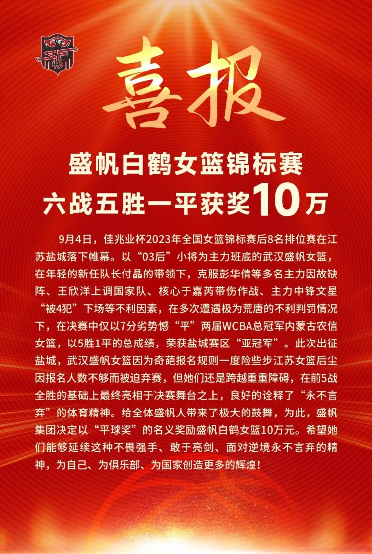 另外，作为申花、海港两队主场的上海体育场、浦东足球场，将于3月-11月承办2024赛季两队中超联赛的比赛；作为上海嘉定汇龙主场的嘉定体育中心，将于3月-11月承办2024赛季该队中甲联赛的比赛。